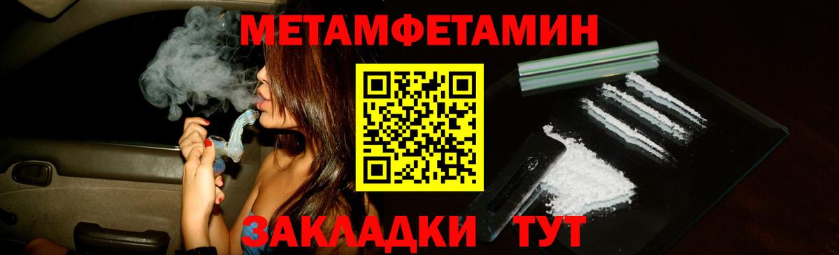 Алушта  Вход с VPN  Героин  МЕФ кристаллы  Гашиш  Каннабис  Кокаин 