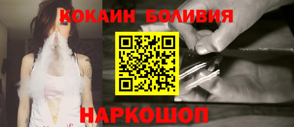 КОКАИН 98% Алушта
