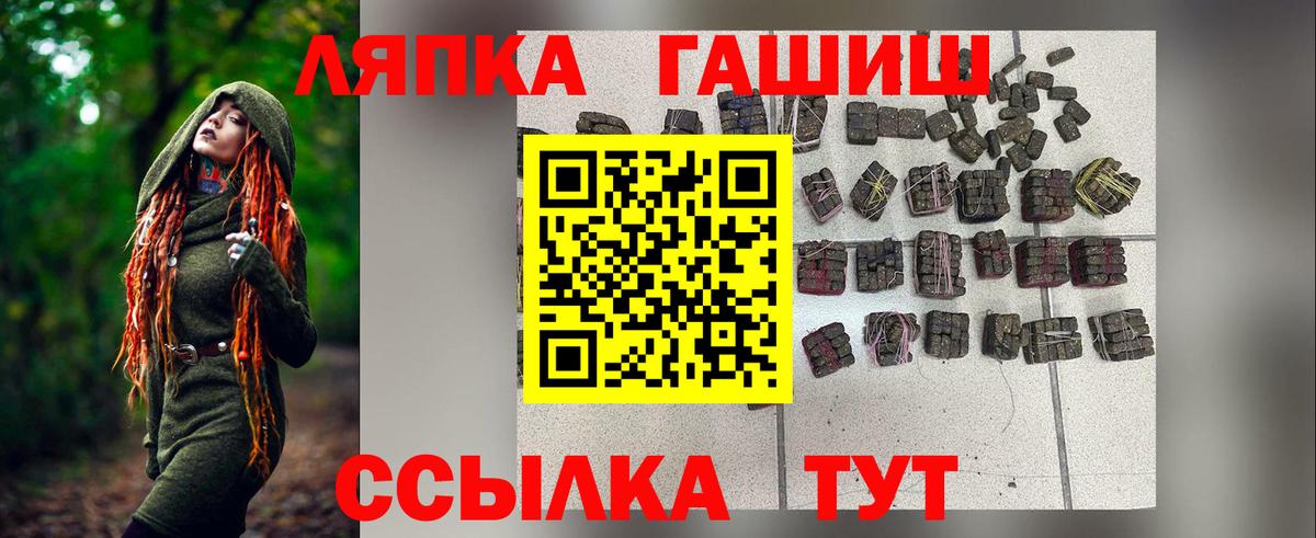 ГАШ Premium Алушта