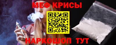 ALPHA-PVP Сланцы