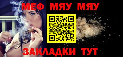 ешки Северобайкальск