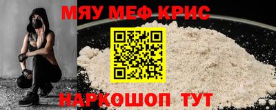 ALPHA-PVP Сланцы