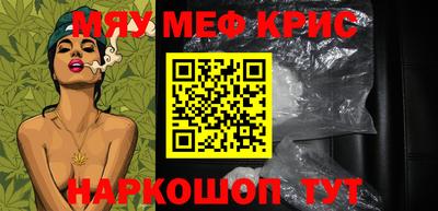 ALPHA-PVP Сланцы