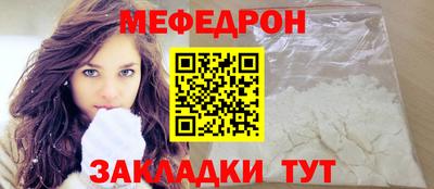 ALPHA-PVP Сланцы