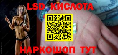 спайс Славянск-на-Кубани