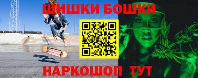 ALPHA-PVP Сланцы