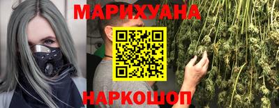 спайс Славянск-на-Кубани