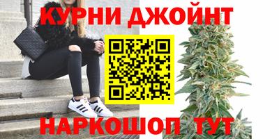 спайс Славянск-на-Кубани