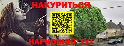 гашишное масло Свободный