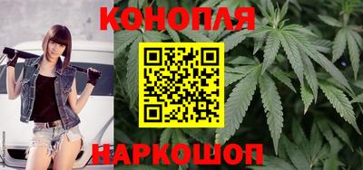 спайс Славянск-на-Кубани
