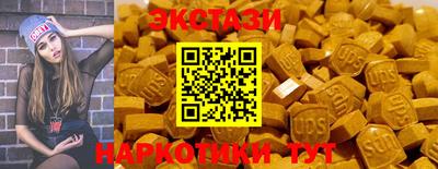спайс Славянск-на-Кубани