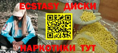ALPHA-PVP Сланцы