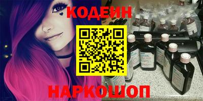 спайс Славянск-на-Кубани