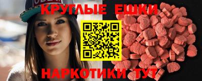 ALPHA-PVP Сланцы