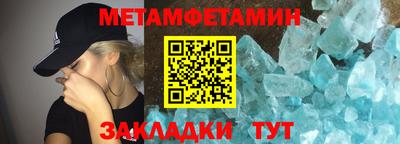 спайс Славянск-на-Кубани
