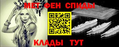 спайс Славянск-на-Кубани