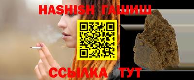 ALPHA-PVP Сланцы