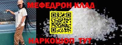ALPHA-PVP Сланцы
