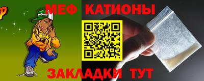 спайс Славянск-на-Кубани