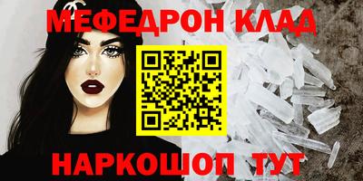 спайс Славянск-на-Кубани