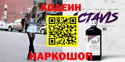 ALPHA-PVP Сланцы