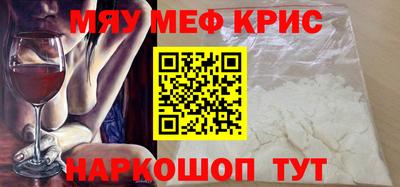 ALPHA-PVP Сланцы