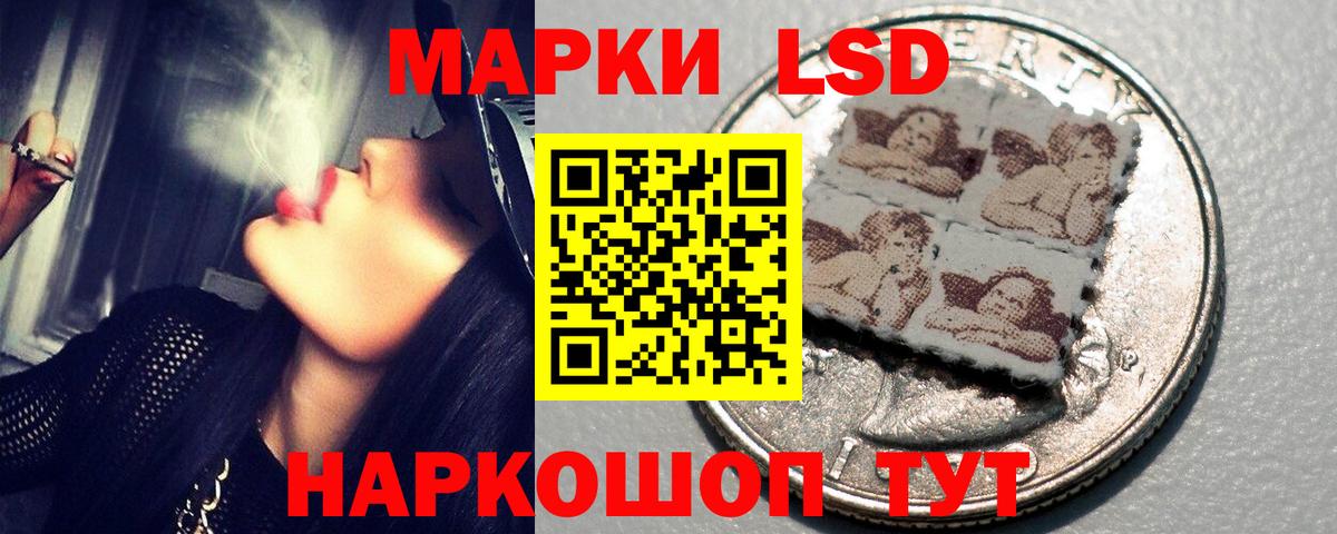 Алушта  Лсд 25 экстази кислота  LSD-25 экстази кислота  mega как зайти  Вход с VPN 
