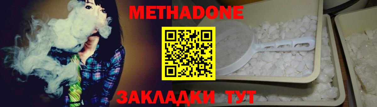 Алушта  OMG ТОР  Вход с VPN  нарко площадка формула  Метадон VHQ 