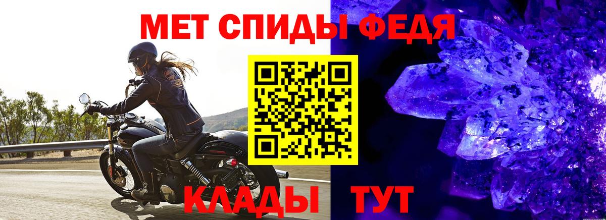 МЕТАМФЕТАМИН винт Алушта