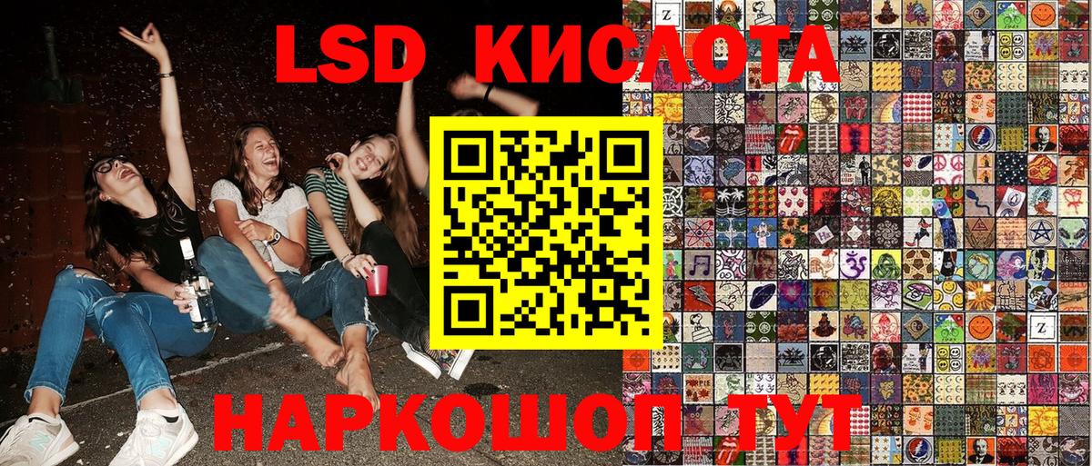 Наркотические марки 1,5мг  Вход с VPN  Наркотические марки 1,5мг  Алушта 