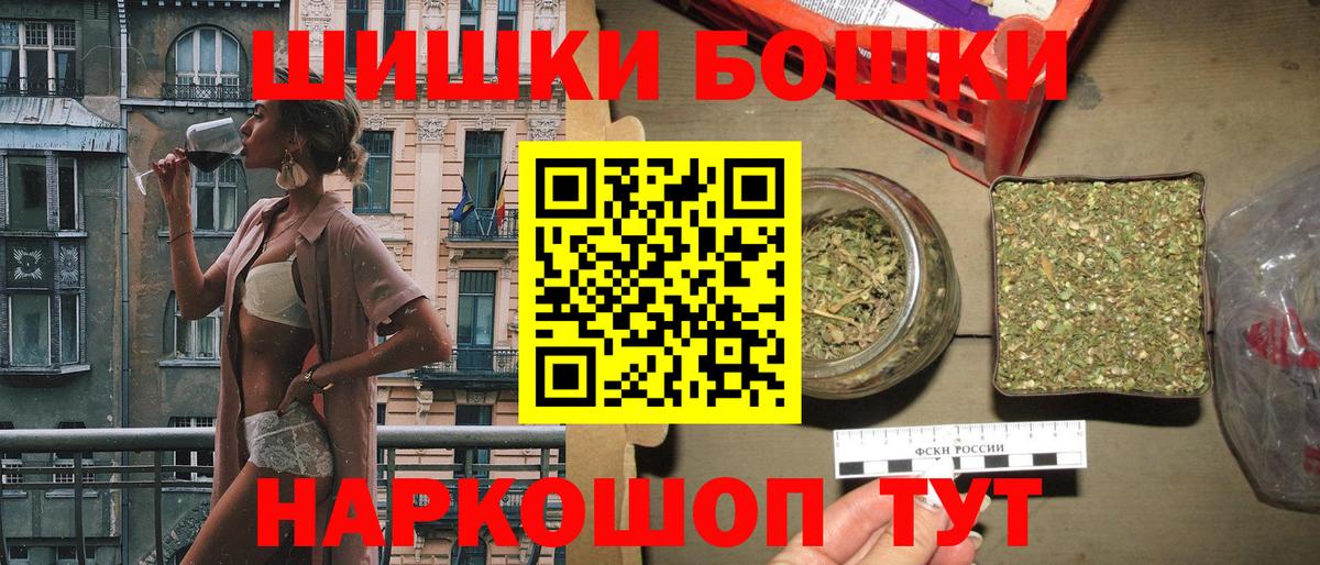 Марихуана Ganja Алушта